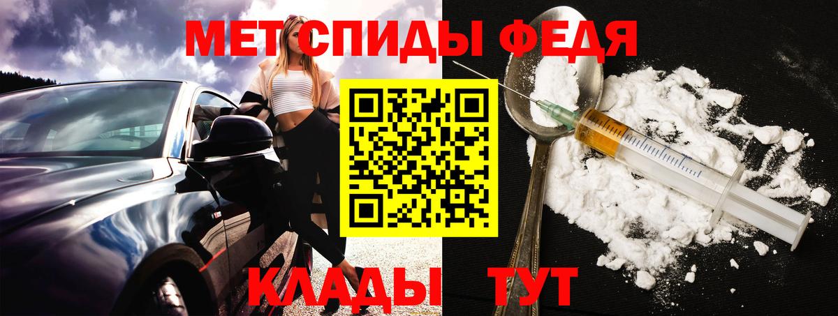 Минеральные Воды  АМФЕТАМИН  Вход с VPN  АМФ Premium 