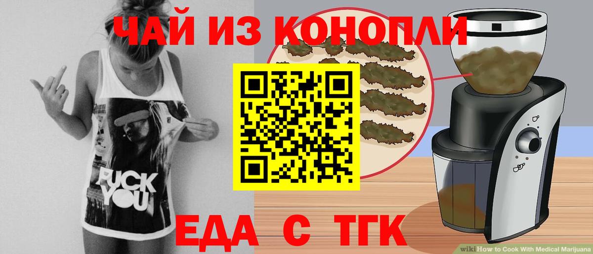 Минеральные Воды  Canna-Cookies конопля  Вход с VPN 