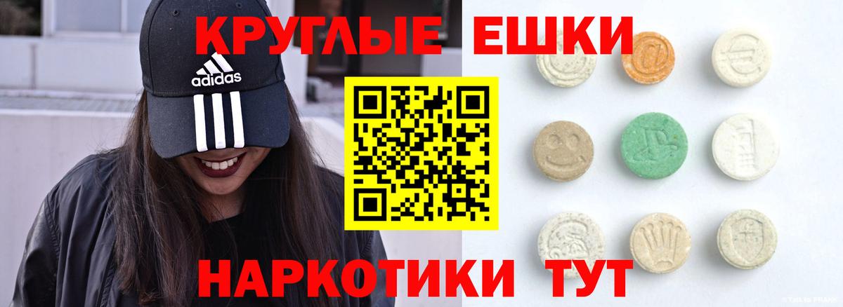 ЭКСТАЗИ Cube Минеральные Воды