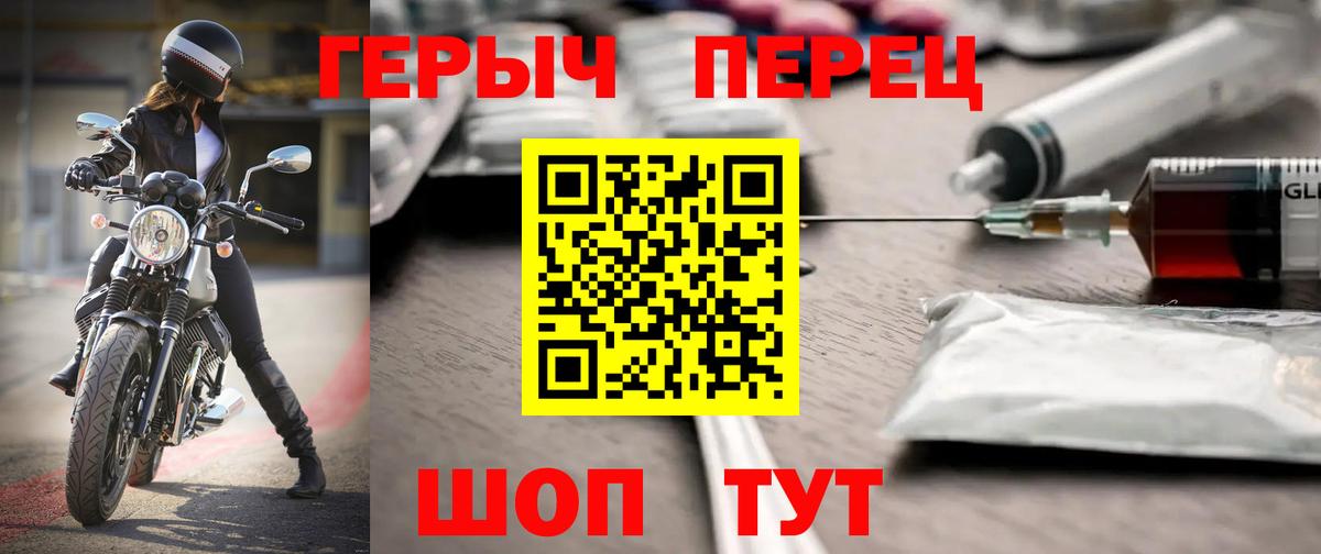 Минеральные Воды  Героин Афган  ГЕРОИН  Вход с VPN 