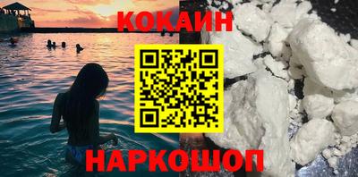 гашиш Уссурийск