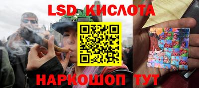 винт Усть-Джегута