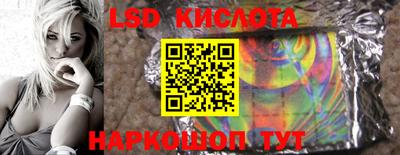винт Усть-Джегута