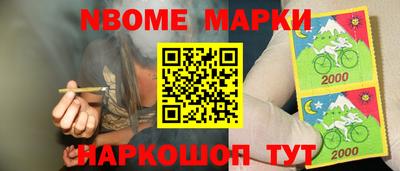винт Усть-Джегута