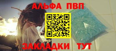 винт Усть-Джегута
