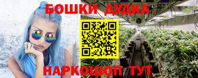 гашиш Уссурийск