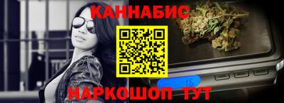 винт Усть-Джегута