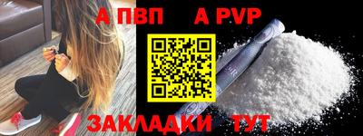 винт Усть-Джегута