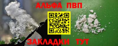 гашиш Уссурийск