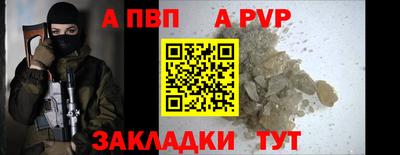 винт Усть-Джегута