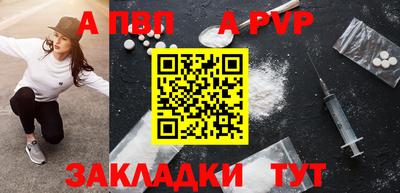 винт Усть-Джегута