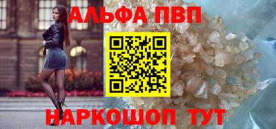 винт Усть-Джегута
