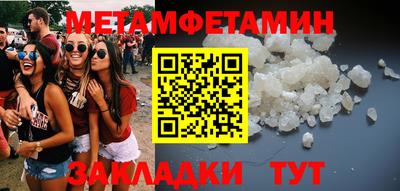 винт Усть-Джегута