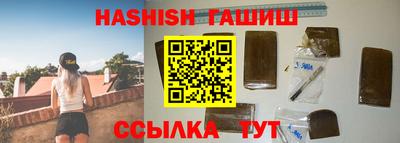 гашиш Уссурийск
