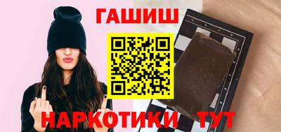 гашиш Уссурийск