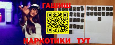 винт Усть-Джегута