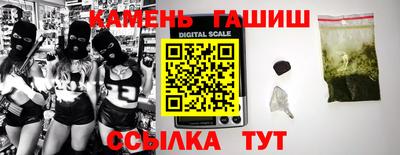 винт Усть-Джегута