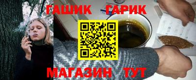 гашиш Уссурийск