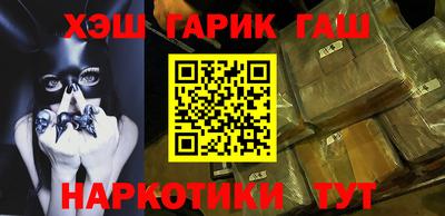 гашиш Уссурийск