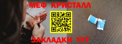 винт Усть-Джегута