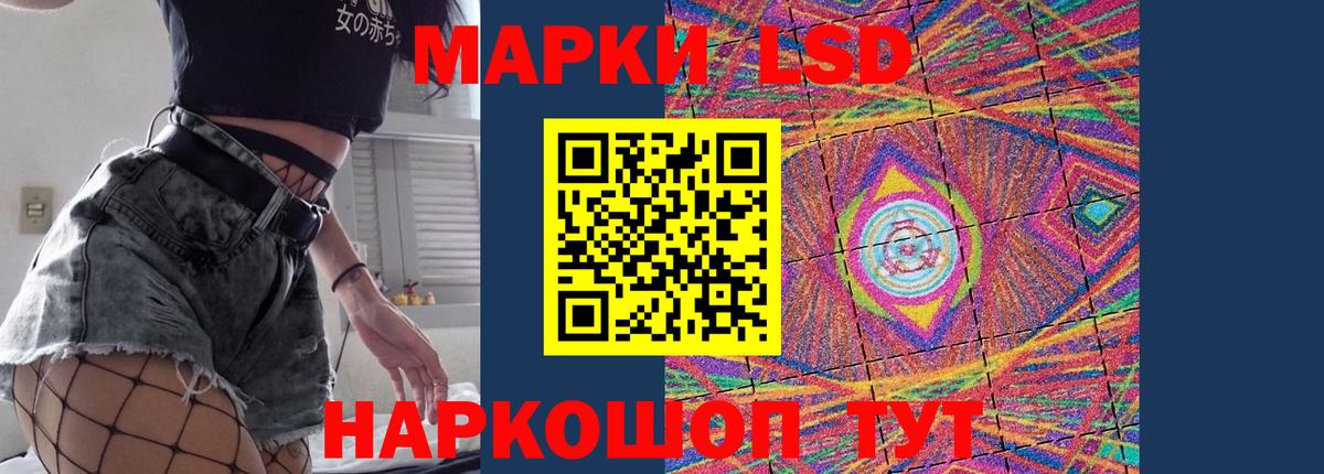 Минеральные Воды    сайт  Вход с VPN  Лсд 25 экстази ecstasy 