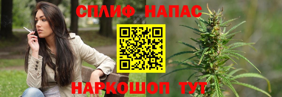 Каннабис SATIVA & INDICA  Вход с VPN  Марихуана сатива  Минеральные Воды 